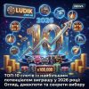 ТОП-10 слотів із найбільшим потенціалом виграшу у 2026 році